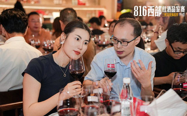 紅酒酒盲品比賽大賽方案